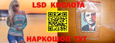 марки nbome Волгодонск