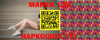 марки nbome Волгодонск