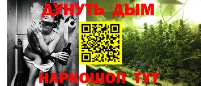 каннабис Абинск