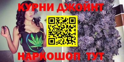 марки nbome Волгодонск