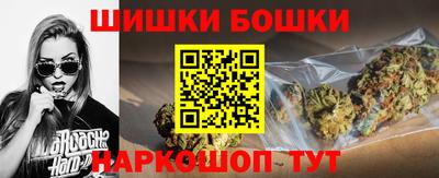 бошки Волжский