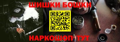 мефедрон Азнакаево