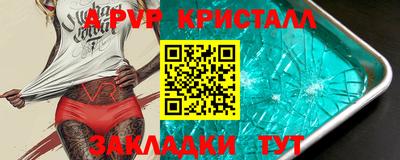 СК Волжск