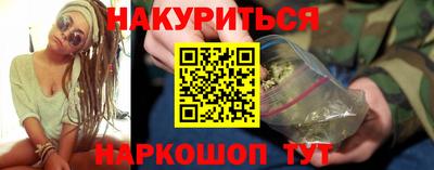 марки nbome Волгодонск