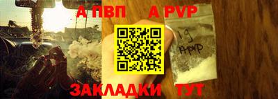 СК Волжск