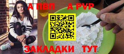 марки nbome Волгодонск