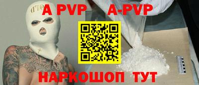 сатива Абакан