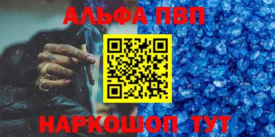 сатива Абакан