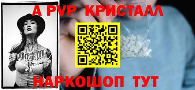 прущие крисы Абакан