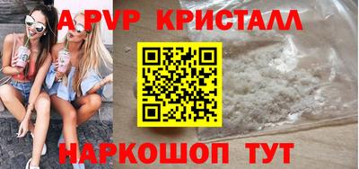 марки nbome Волгодонск