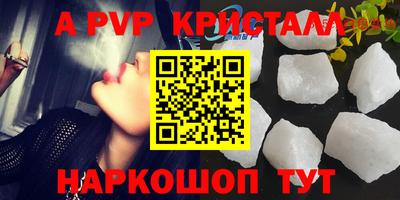 бошки Волжский