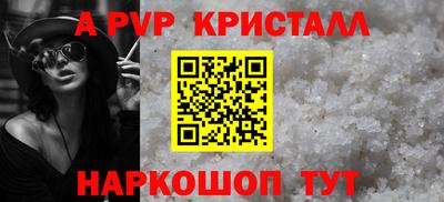 сатива Абакан