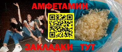 сатива Абакан
