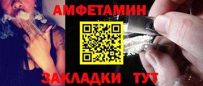 прущие грибы Азнакаево