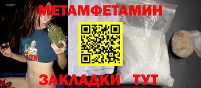 прущие грибы Азнакаево