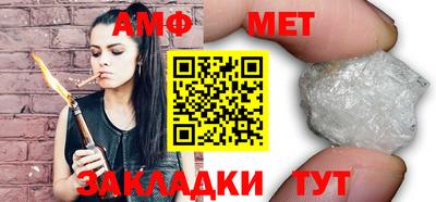 марки nbome Волгодонск
