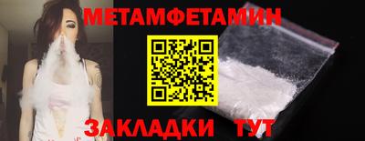 сатива Абакан