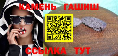 бошки Волжский