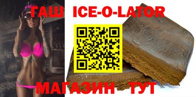 бошки Волжский
