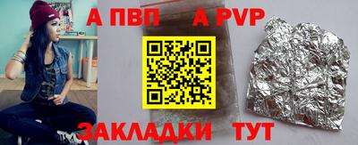 бошки Волжский