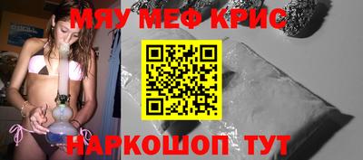 бошки Волжский
