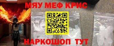 марки nbome Волгодонск