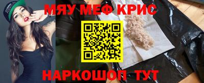 каннабис Абинск