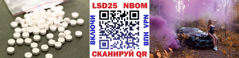 где купить наркоту  Алексеевка  LSD-25 экстази ecstasy 