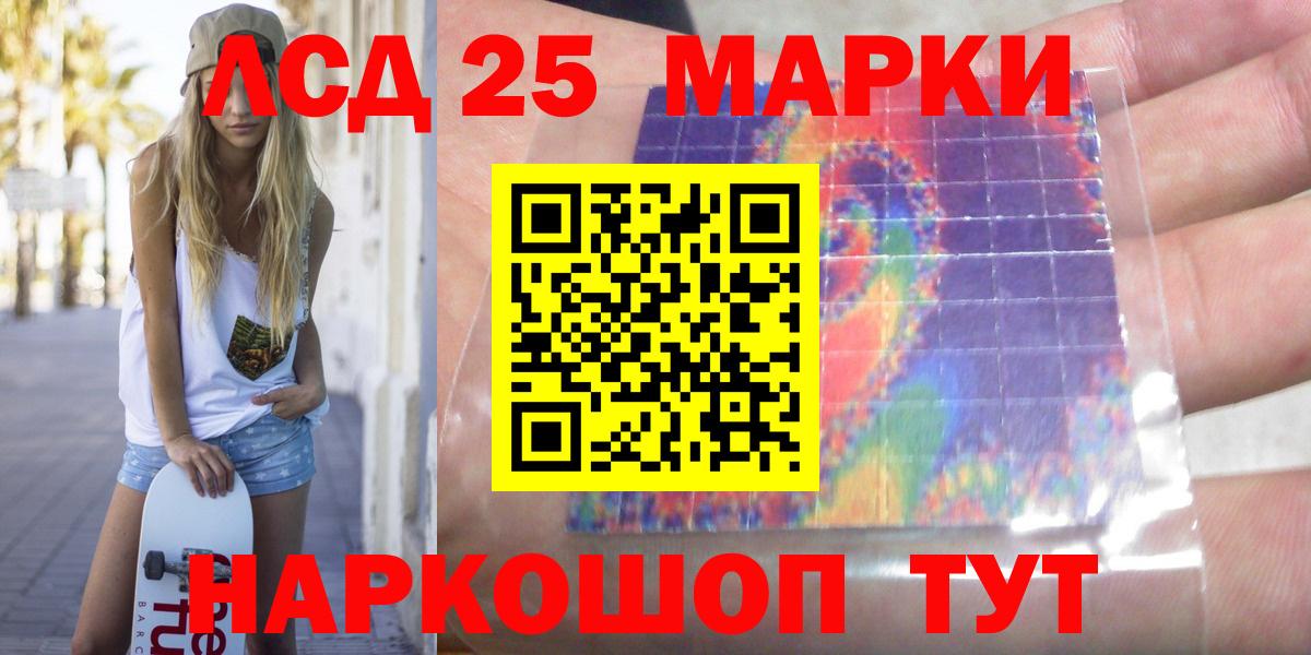 LSD-25 экстази ecstasy  Алексеевка  LSD-25 экстази ecstasy 
