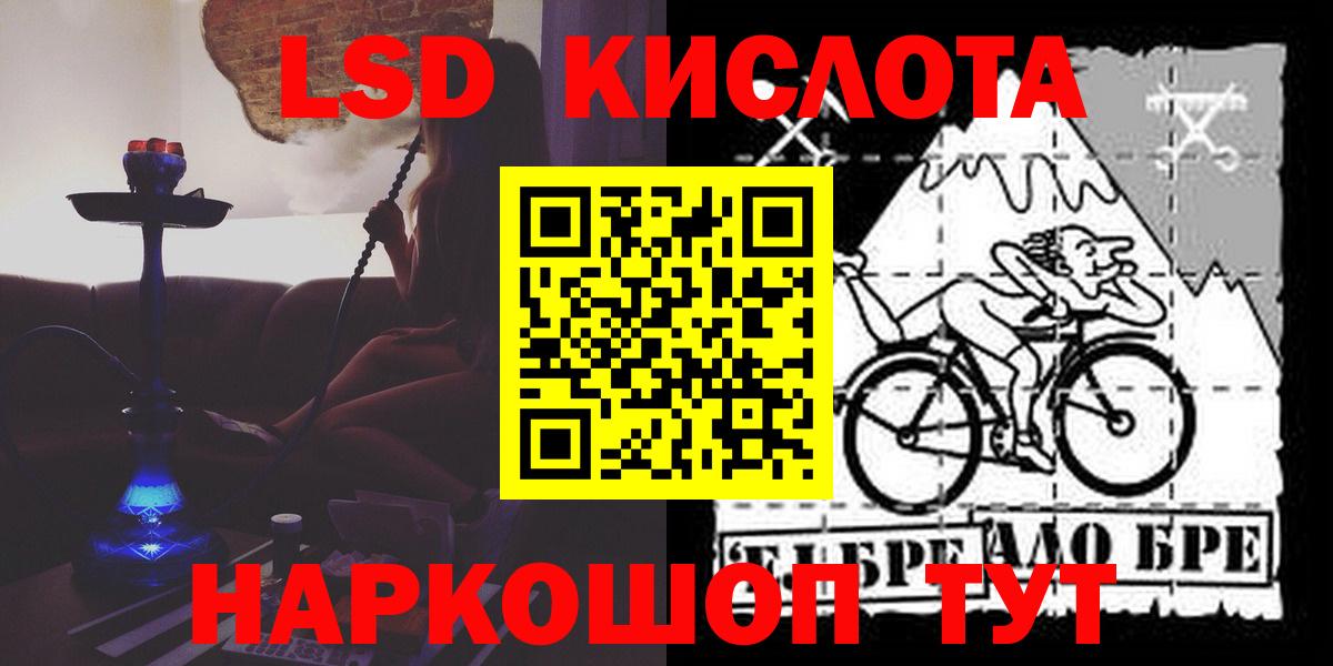 Лсд 25 экстази  LSD-25 экстази ecstasy  ЛСД экстази ecstasy  Вход с VPN  Алексеевка 