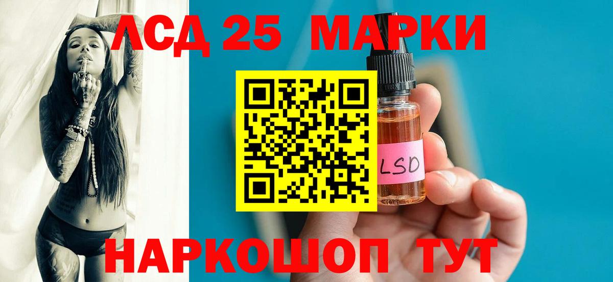 ЛСД экстази ecstasy  Вход с VPN  Алексеевка  Лсд 25 экстази ecstasy 