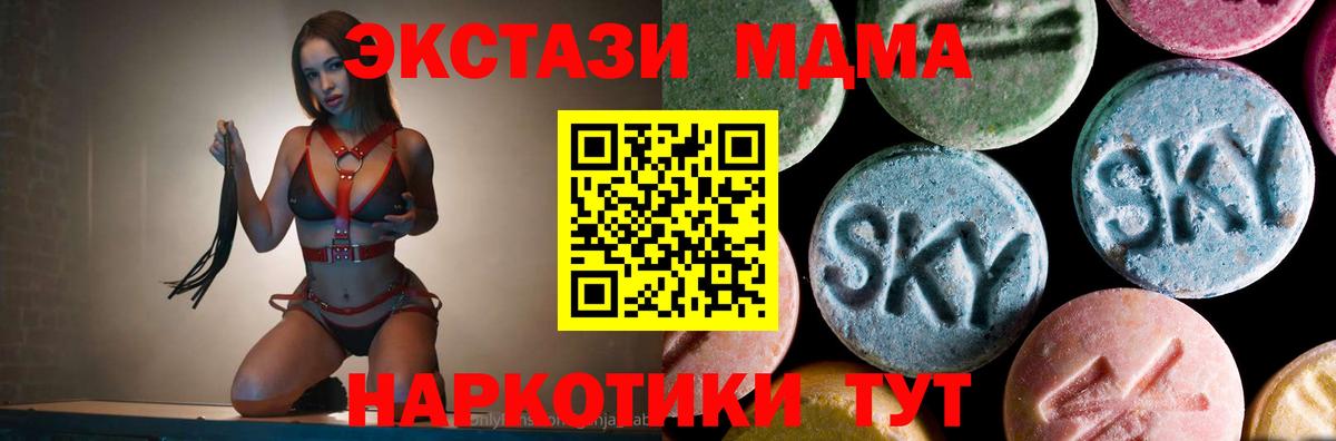 MDMA молли  MDMA  Алексеевка  Вход с VPN  MDMA crystal 