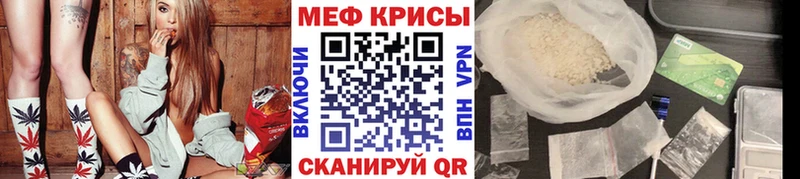 darknet состав  как найти   Алексеевка  МЕФ кристаллы 