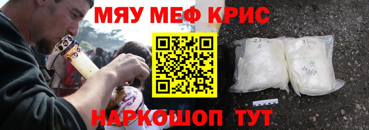 Меф Алексеевка