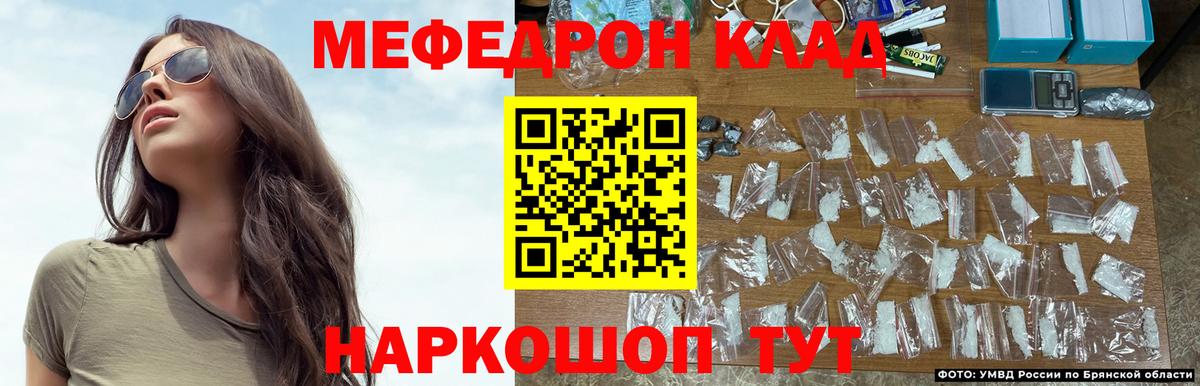 МЕФ VHQ  Мефедрон  Алексеевка  Вход с VPN  МЕФ  Мефедрон 4 MMC 