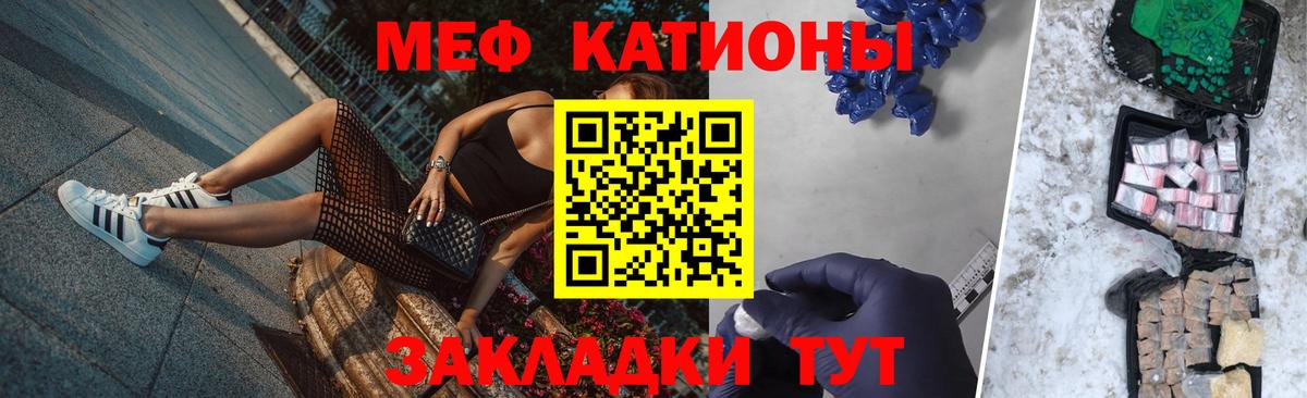 МЕФ кристаллы Алексеевка