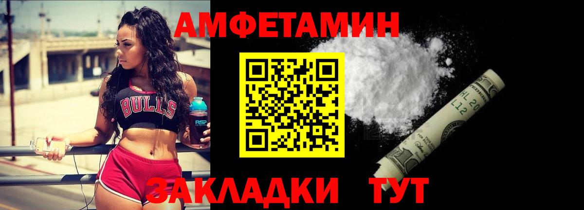 Первитин витя  Метамфетамин  Первитин витя  Алексеевка 