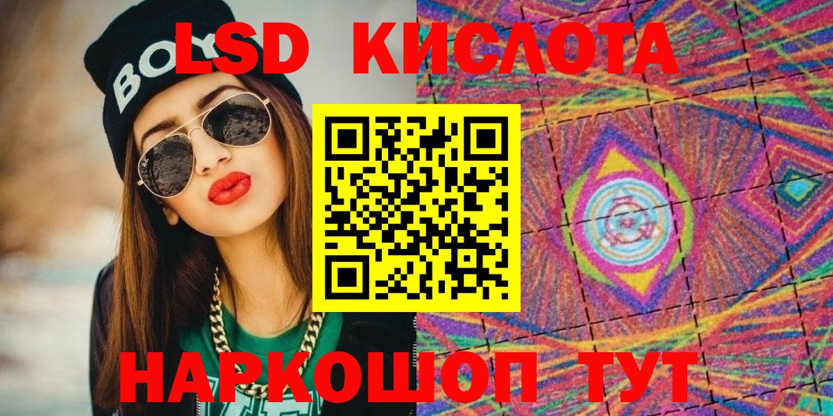 Наркотические марки 1,5мг Алексеевка