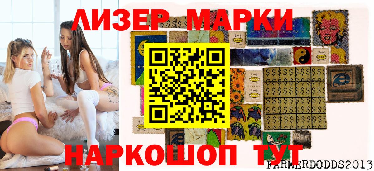 Марки NBOMe 1,5мг  Вход с VPN  Марки N-bome  Марки NBOMe 1,5мг  Алексеевка 