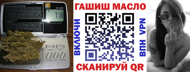 Дистиллят ТГК гашишное масло  Алексеевка 
