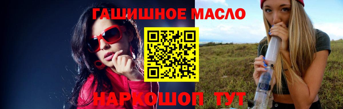 ТГК вейп с тгк Алексеевка