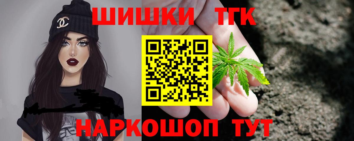 Алексеевка  Конопля тримм  Вход с VPN  Бошки марихуана тримм  Каннабис VHQ  Марихуана планчик 